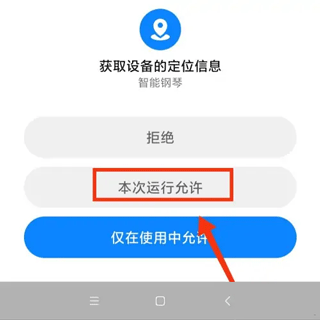 鋼琴軟件手機版下載_鋼琴軟件app_鋼琴軟件